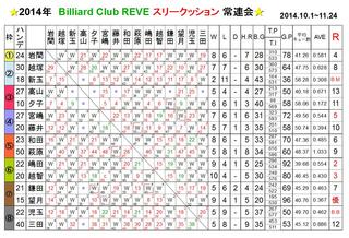 201412111146.jpg